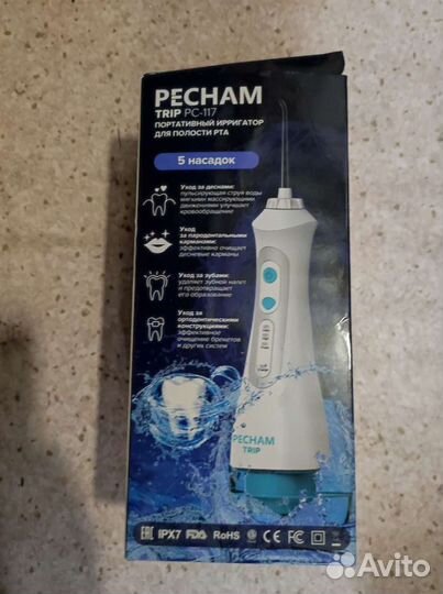 Ирригатор pecham trip PC-117