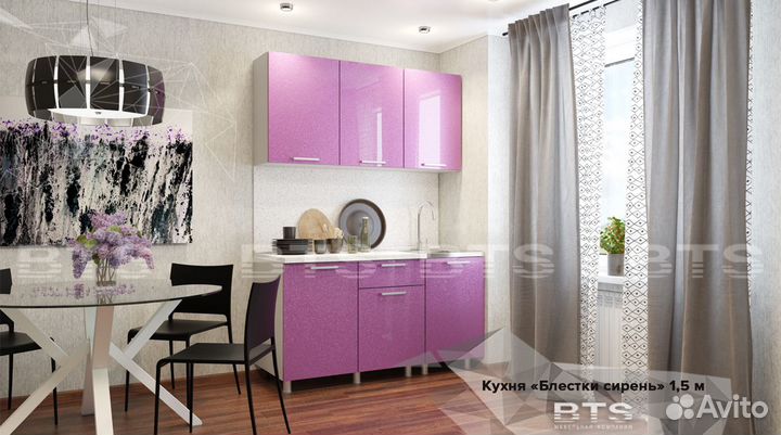 Кухня Мдф на 1,5 м