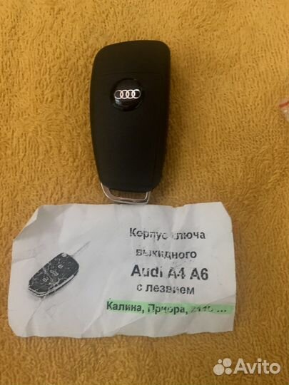 Выкидной ключ ваз в стиле audi