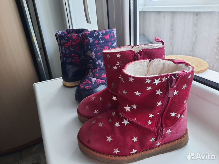 Отдам сапоги