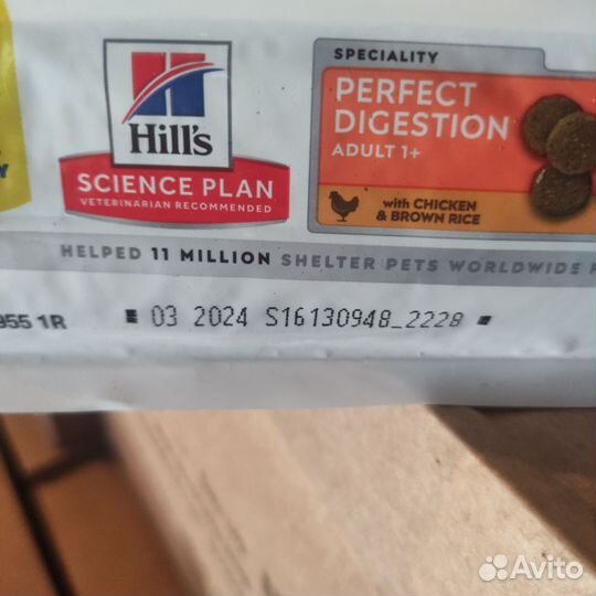 Корм для кошек hills по 1.5кг 2 пакета