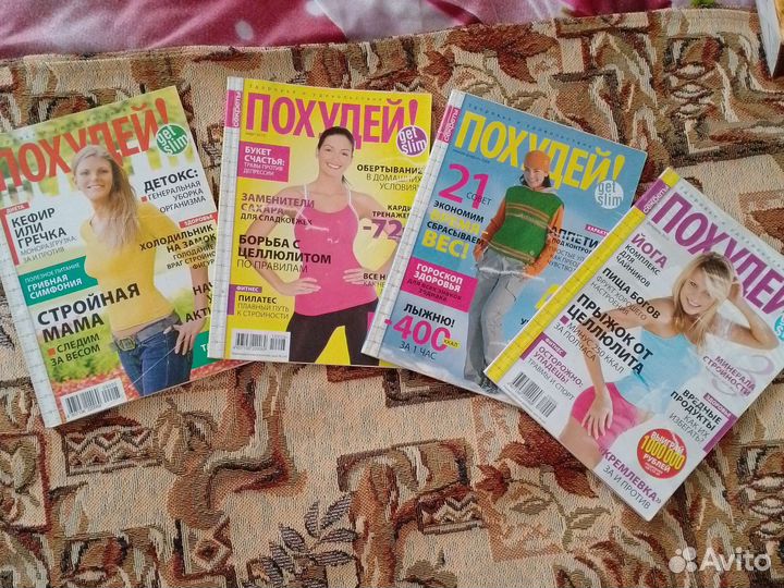 Журналы Женские про Фитнес