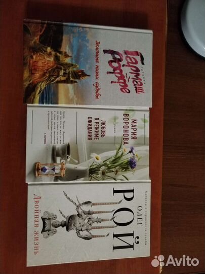 Личная библиотека