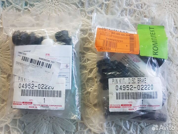 Ремкомплект направляющих суппорта 0495202220