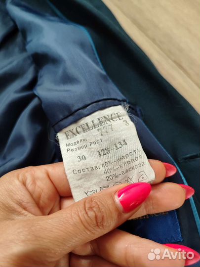 Школьная форма для мальчика