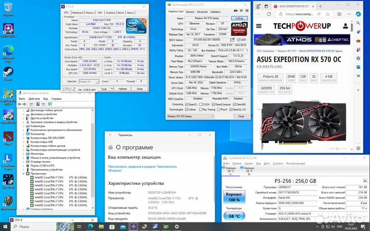 Игровой пк с монитором комплект i7/16Gb/Rx570/Ssd