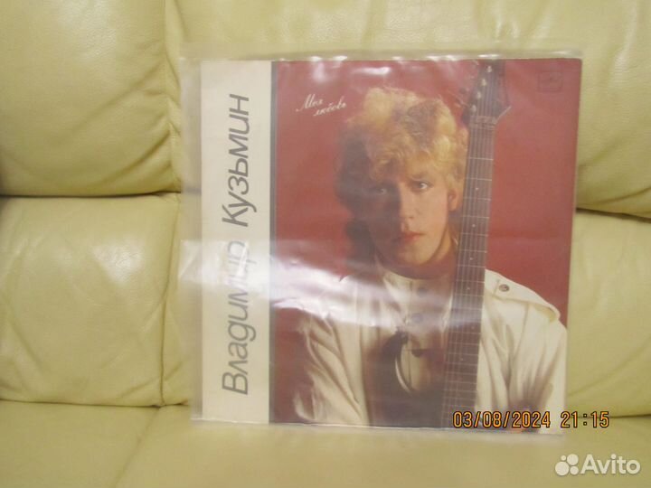 Грампластинки