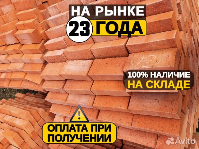 Кирпич Болохово м150 в машине 6800 шт