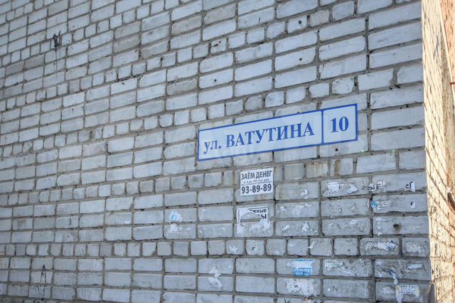 Ватутино тюмень ватутина. Улица Ватутина 10 Тюмень. Ватутина 30 Тюмень. Ватутина 10 Екатеринбург. Ватутина 10 дом Тюмень.