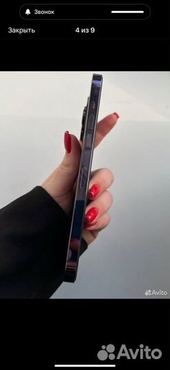 iPhone 14 Pro Max, 256 ГБ