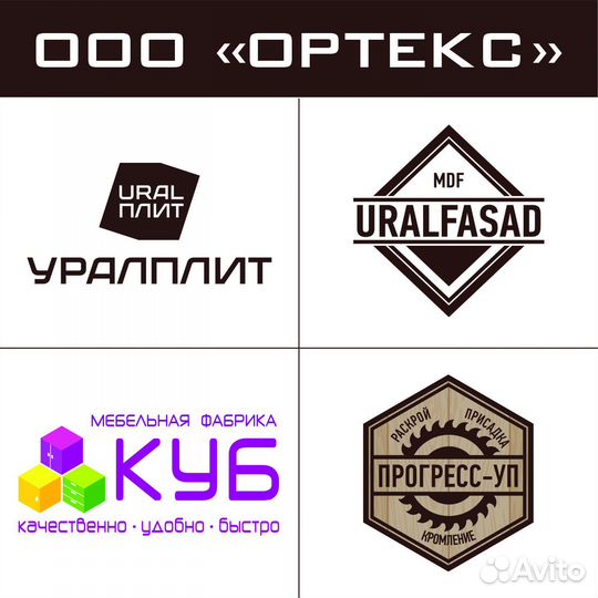 Кромщик / Оператор кромкооблицовочного станка