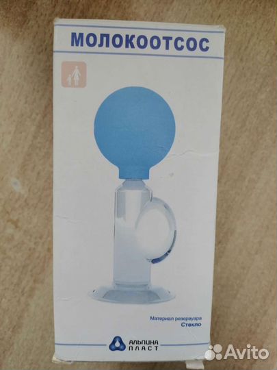 Молокоотсос ручной