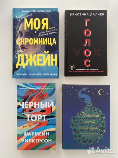 Книги