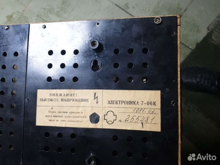 Часы электроника 7 СССР