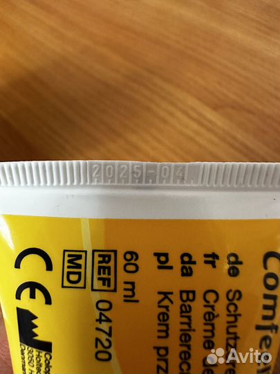 Защитный крем Coloplast Comfeel Barrier