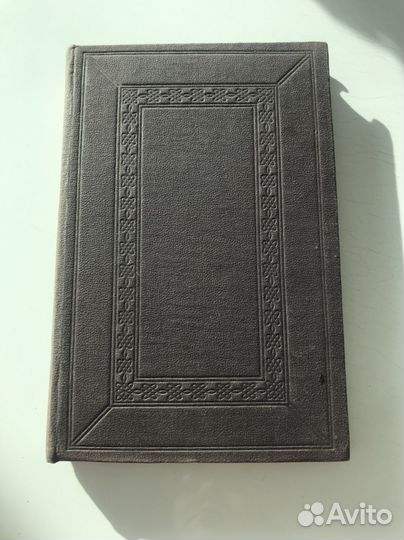 Редкие антикварные книги