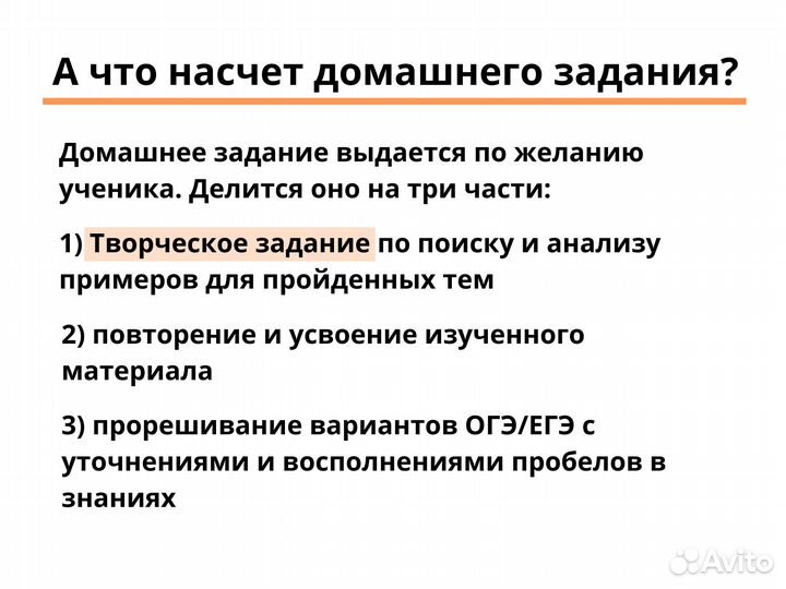 Репетитор по обществознанию и истории