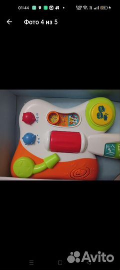 Интерактивная гитара для малыша