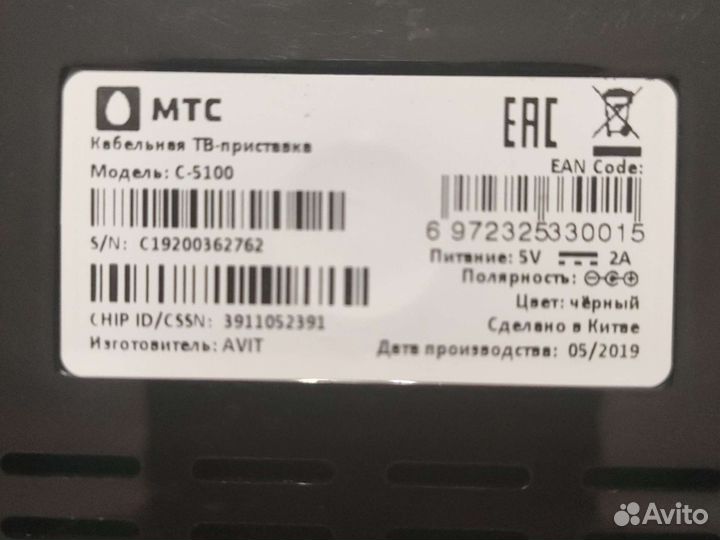 TV приставка