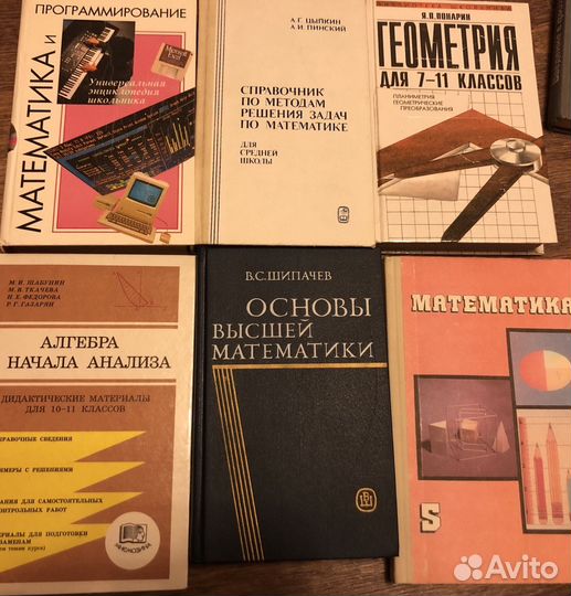 Энциклопедии, словари, справочники, учебники