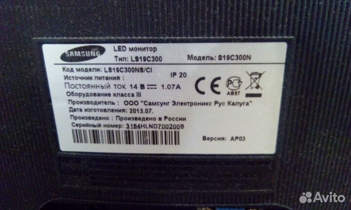 Монитор Samsung 19 дюймов