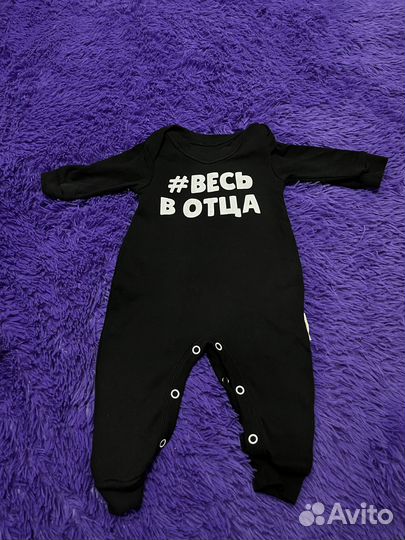 Костюм детский