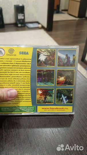 Blue Stinger для Станислава (Dreamcast)