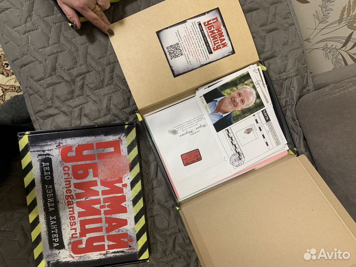 Поймай убийцу игра, 3 части