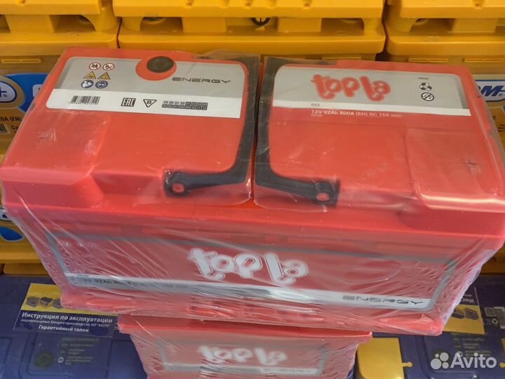Topla 92ah