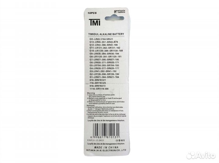 Батарейки TMI Alkaline аg13 LR44 1.5V