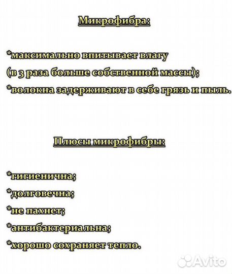 Полотенце пончо новое микрофибра