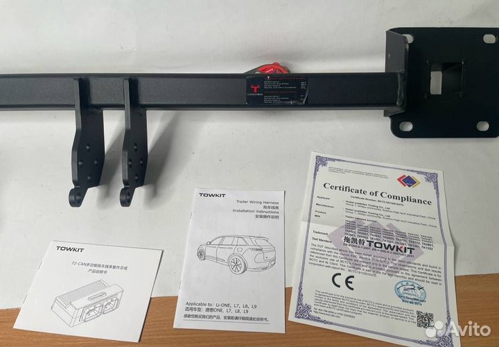 Прицепное устройство (фаркоп) LiXiang L9 2022