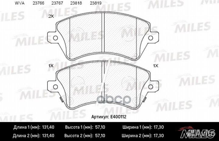 Колодки тормозные Toyota Corolla (E12) 1.4/1.6