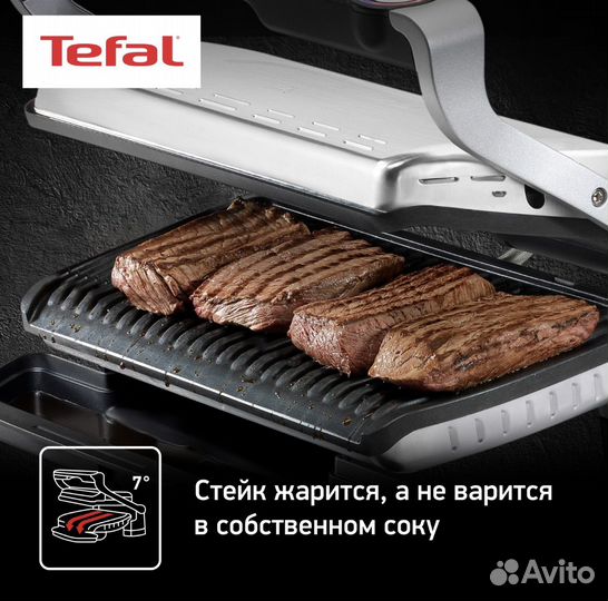 Электрогриль tefal optigrill