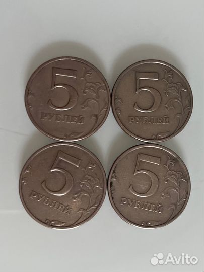 5 рублей 1997 года и 1998 года