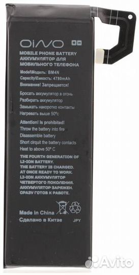 Аккумулятор для Xiaomi 10 BM4N (Поддерживает быстр