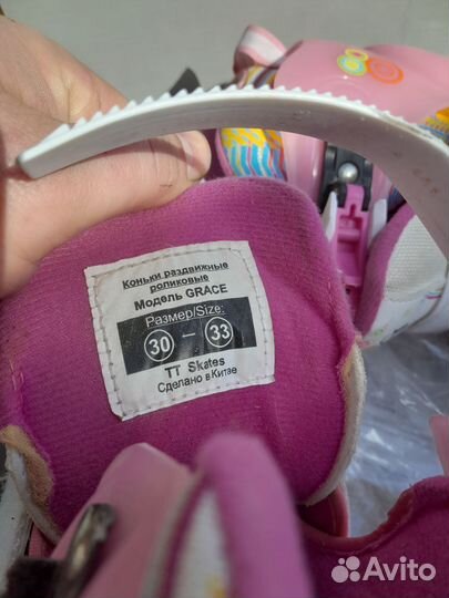 Ролики детские 30-33