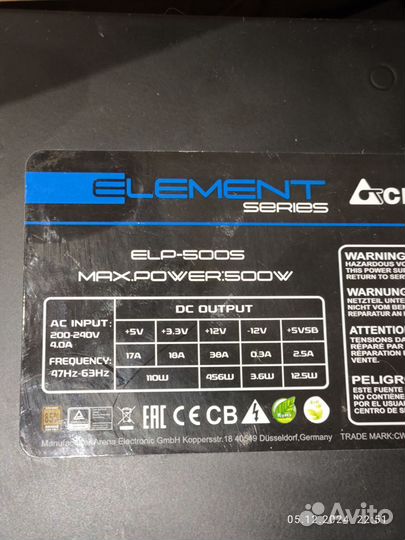 Chieftec Element ELP-500S