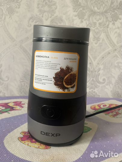 Кофемолка электрическая