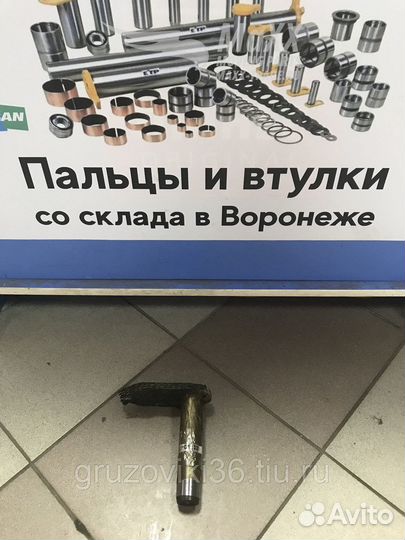 Палец hidromek 811/01103 Россия