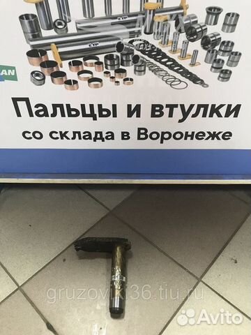 Палец hidromek 811/01103 Россия