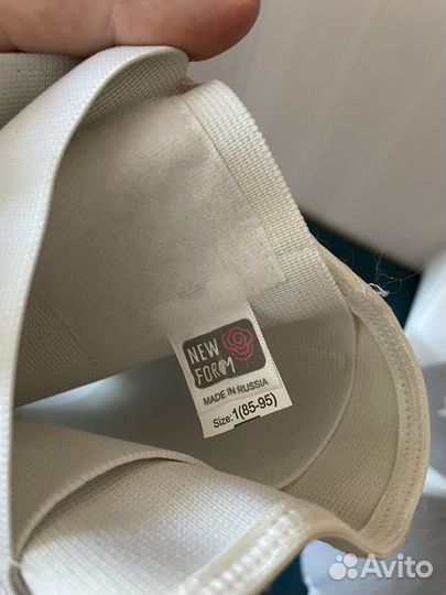 Бандаж дородовый