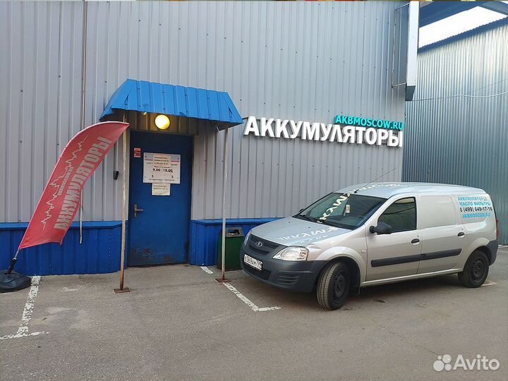 Аккумулятор 60 Ач Mutlu M3 прямая полярность