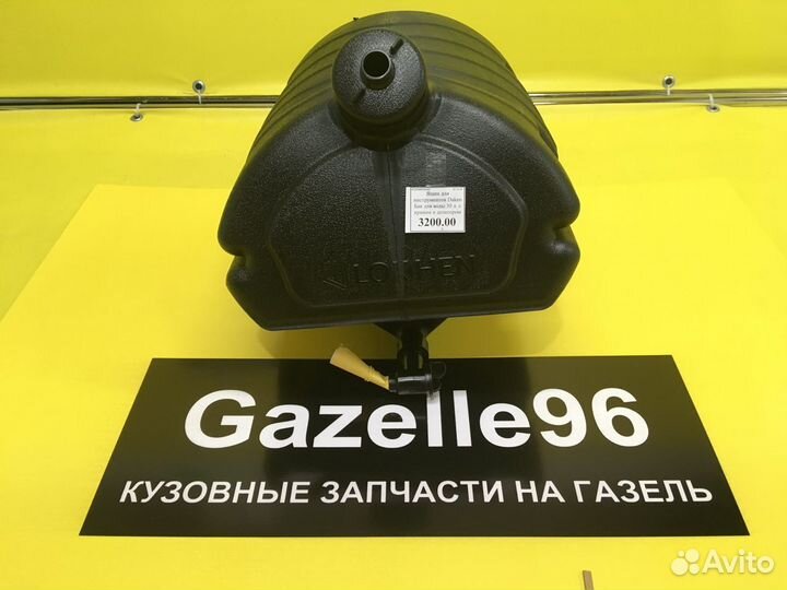 Бак автомоб. для воды Daken с краном и дозатором