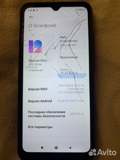 Xiaomi Redmi 9C (NFC), 3/64 ГБ