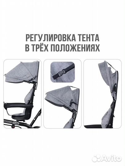 Велосипед 3-х колесный Rocket Eva 6166 серый