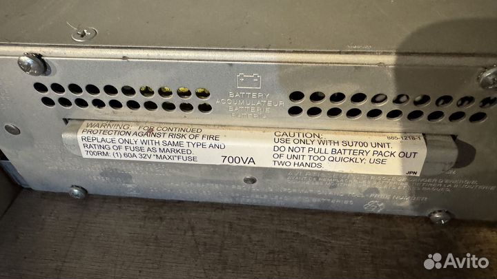 APC Smart-UPS 700VA RM 2U 120V