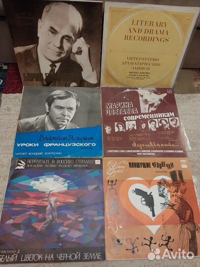Стихи,поэзия,рассказы на виниловых пластинках