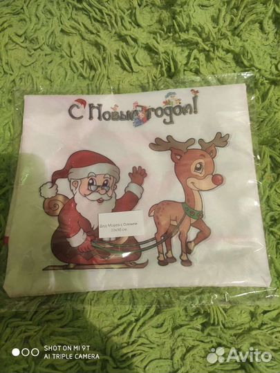 Мешочки для подарков