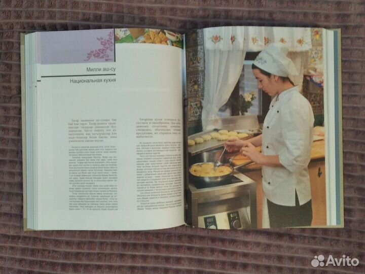 Книга подарочное издание 